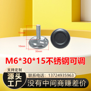 M6*30*15P䓿{̨Q_|ߵͿ{_̶֧_