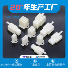 DJ7031A-2.8-11.21 2.3.4.6.9孔2.8摩托電瓶汽車連接器線束插頭