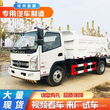 翼展對接式垃圾車工地建築工程垃圾收集車全封閉式糞污運輸轉運車