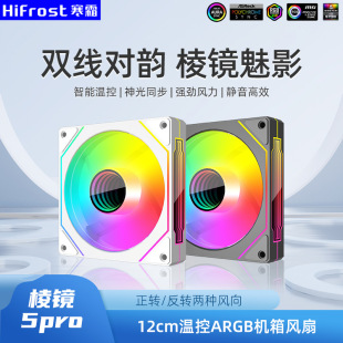 HiFrost˪R5proCL12cmؿ4pinoɢARGBXL