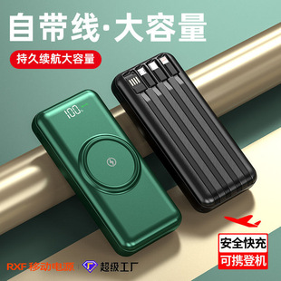 羳o늌20000PowerBankԎľƄԴ