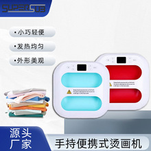 便攜式迷你手持燙畫機家用小型熱轉印機diy服裝印花熱壓機