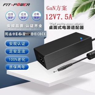 Sƶ12V7.5Aʽm춼는a^CE,FCC