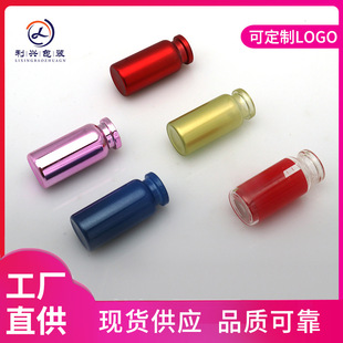 廠家5ml安瓶20ml30ml凍干粉安瓶拉管瓶子 西林瓶化妝品玻璃瓶現貨