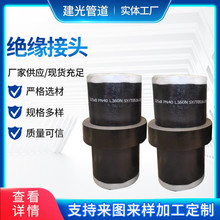 大口徑絕緣法蘭碳鋼不銹鋼高壓整體絕緣法蘭燃氣石油管道絕緣接頭