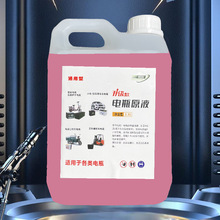 鉛酸電瓶修復液華能麒電池補充液摩托車電解液車蓄電池補液原液