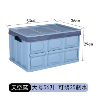 書本收納箱 裝書用整理箱 收納盒 折疊收納箱 車載后備箱收納箱