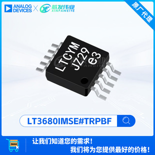 ԭS LT3680IMSE#TRPBF LT3680 bMSOP-10 DC-DCԴоƬ