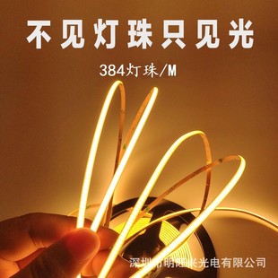 LEDcob5MM384͏dՇǶʽ led͉l