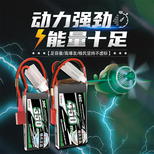 ACE 450mAh 45C 7.4V 11.1V 2S 3S T JST plugģ늳