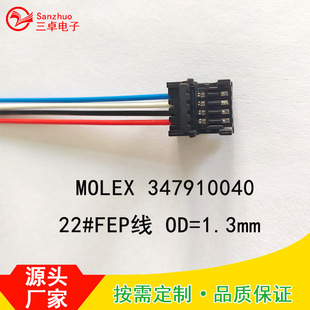 SҹMOLEX 347910040ԭb2.0mmg܇ӾBӹ