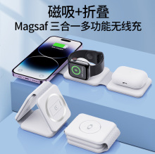 跨境新款小巧便攜式折疊充電器桌面三合一磁吸手機無線充充電支架