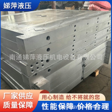廠家供應硫化機加熱板電蒸汽導熱油加熱板熱壓機工業用電熱設備