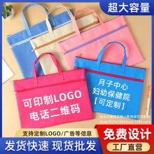 可定 制LOGO環保收納袋會議資料袋婦產檢文件袋學生培訓美術袋