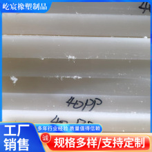 工業制造PA6板可按需求防靜電PA6尼龍塑料板材耐化學PA6尼龍板材