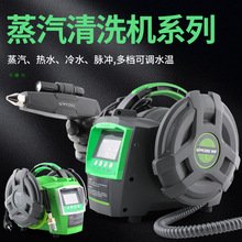 維朋C30S/20S高溫高壓臭氧蒸汽清洗機清潔機脈沖臭氧管道油煙空調