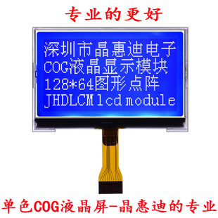 12864/LCD/Һ@ʾ/2.8/SPI/c/COG/{Ĥؓ@/ST7567