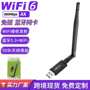 AX900{WiFiһoWBT5.3{WiFiհlWiFi6