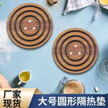 現貨木質圓形隔熱墊相思木杯墊圓形砂鍋墊大號黑色硅膠環磁吸碗墊