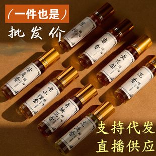 ӡɽ̴㾫11ml־㾫 S澫 㾫