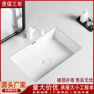 陶瓷台下盆嵌入式單洗手盆大小尺寸平底方形家用衛生間洗臉池批發