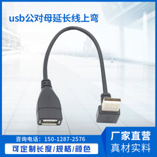 Ϗ^usb2.0L usb^L USBĸL ^