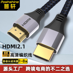 羳x往HDMI2.1 8kXҕͶӰxBӾhdmi