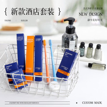 藍橙色雙拼卡盒裝一次性酒店用品套裝一次性牙刷剃須刀組合香皂