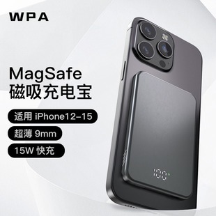 WPA XϽo늌MagsafepСɟo15WPD20W