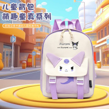 新款卡通三麗鷗輕便兒童雙肩包大容量印花防水書包幼兒園潮童包包