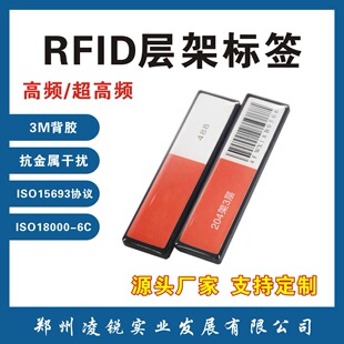 RFID˺rfidӼܘ˺15693fhDӼܹ˺}Pc