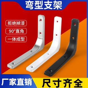 彎型支架90度三角支撐架層板架牆上置物架不銹鋼五金角碼隔板腳架