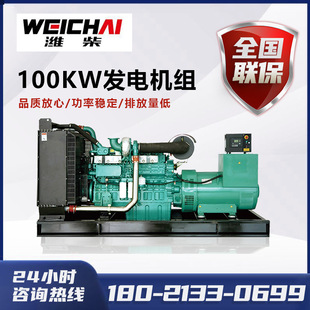 Hl늙CM100KW 120KW 150KWl늙C HƷưl늙CMaS