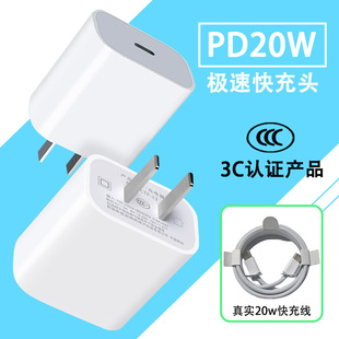 mOPD20W^3CJCmiphone15/16֙C^