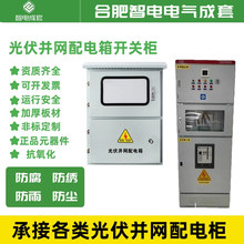 定制 MNS低壓抽屜式配電櫃  10KV高壓開關櫃