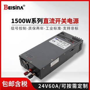 24V60A/1.5KWֱ_PԴ DC24V1500WIOģKԴ