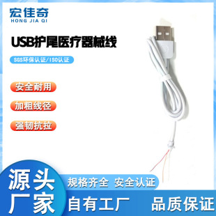 SֱUSB һUSB4Pin^ һˎoβ USB oβ