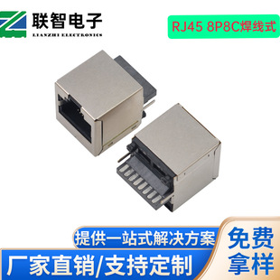 RJ458P8CȫʽWڲRJ458P8CκWjӿ