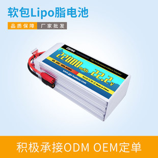 6S 22000mAh 25C 22.2vֲCѲԮßo˙C늳