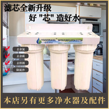 名悅凈水器三道級廚房家用自來水過濾奶茶店商用5級凈水器開水機