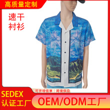 中山市速干襯衫加工廠定制歐美度假休閑短袖襯衫來圖定制OEM貼牌
