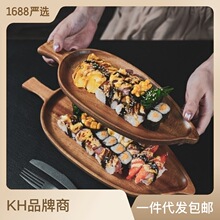 日式高顏值木制托盤下午茶點心零食壽司擺盤樹葉形餐盤相思木茶盤