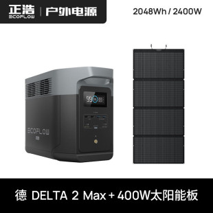 ƵDELTA 2MaxԴ220V 2400W2048WHƄԴ