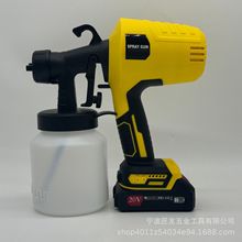 電動噴槍油漆噴消毒槍噴塗機除甲醛噴槍鋰電噴槍電動噴漆槍