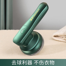 金正毛球修剪器剃毛球器衣服起球去球器家用除毛球神器去除球