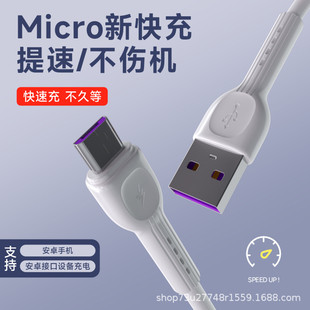 ׿micro usbӿ֙C늾PVCֳ֧W_S