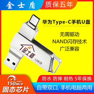 type-cp^ӿuP128GB256gb3.2֙CXÃPl