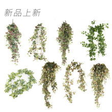 仿真藤條 壁掛花藤 室內綠植提子葉藤蔓藤條裝飾植物牆假花吊蘭