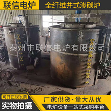 全纖維井式氣體滲碳爐 電加熱工業電爐 井式爐熱處理爐工業電爐