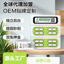全球共享充電寶商用網咖街電美團機櫃掃碼充電寶海外貼牌logo定制